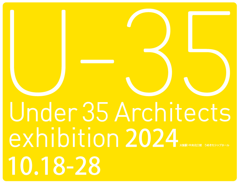 Under 35 Architects exhibition 2024