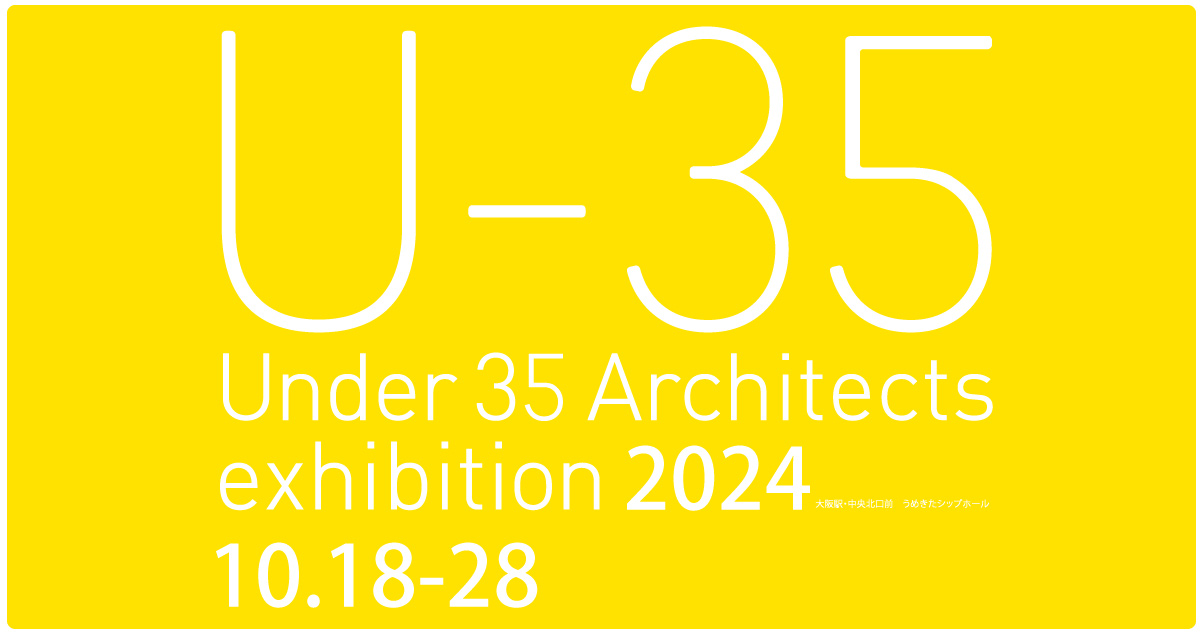 Under 35 Architects exhibition 2024